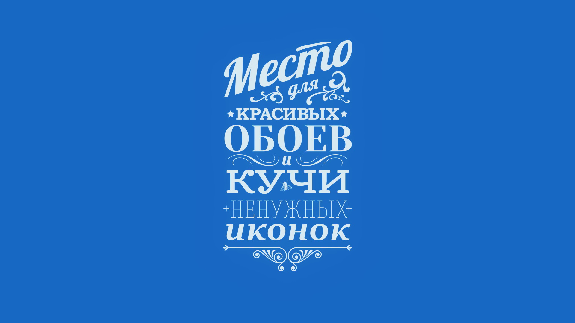 Бесплатное фото Место для красивых обоев