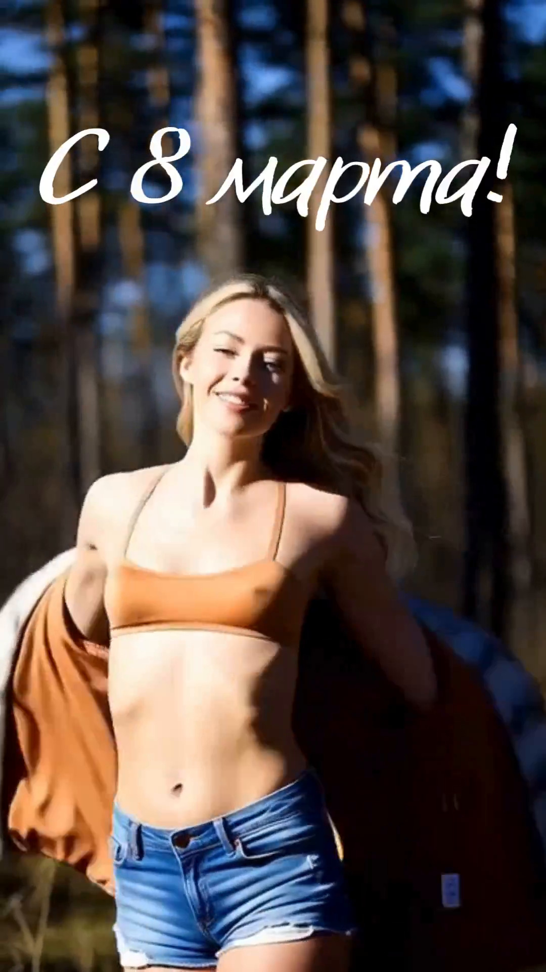 Бесплатное видео Прощание с зимой