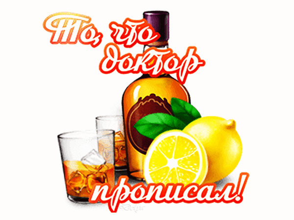 Postcard on the theme a glass lemon wishes download for free