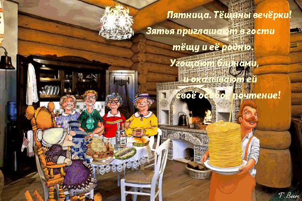 Postcard on the theme shrovetide pancakes holiday download for free