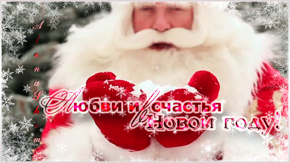 Открытка на тему зима снег снежинки скачать бесплатно