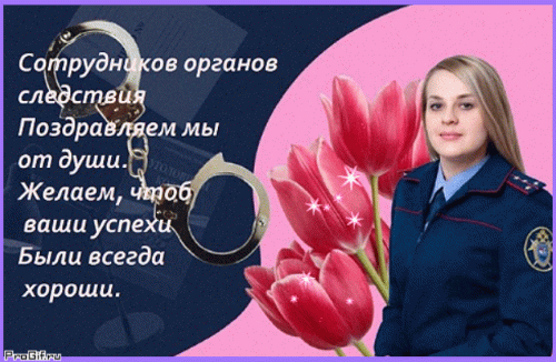Postcard on the theme a girl florals verse download for free