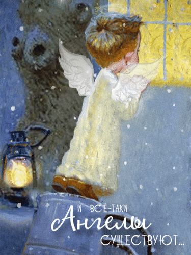 Открытка на тему анимированный анимация карты скачать бесплатно