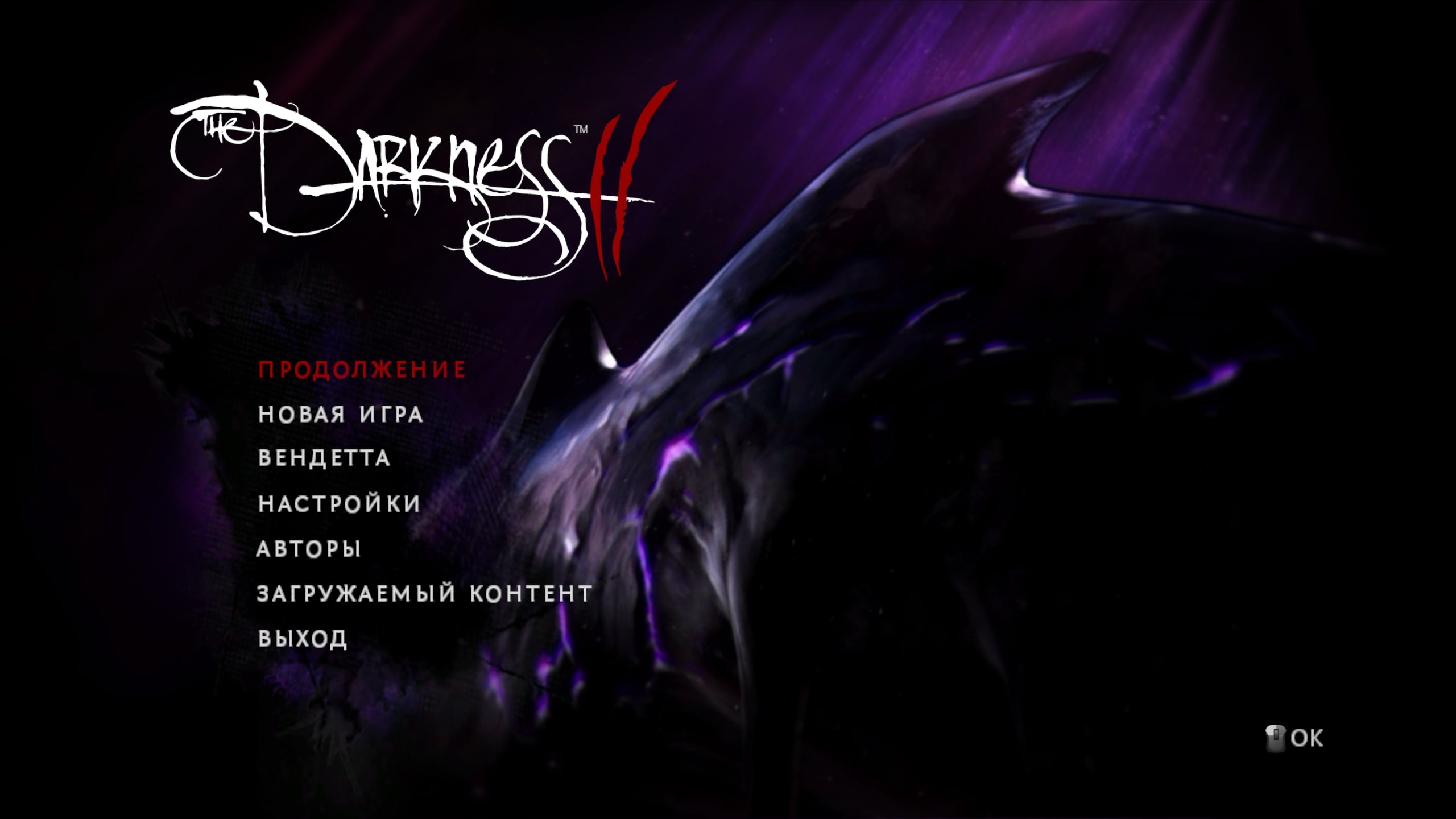 Бесплатное фото Тьма 2 11