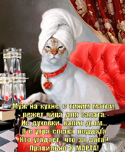 Открытка на тему 8 марта праздники скачать бесплатно