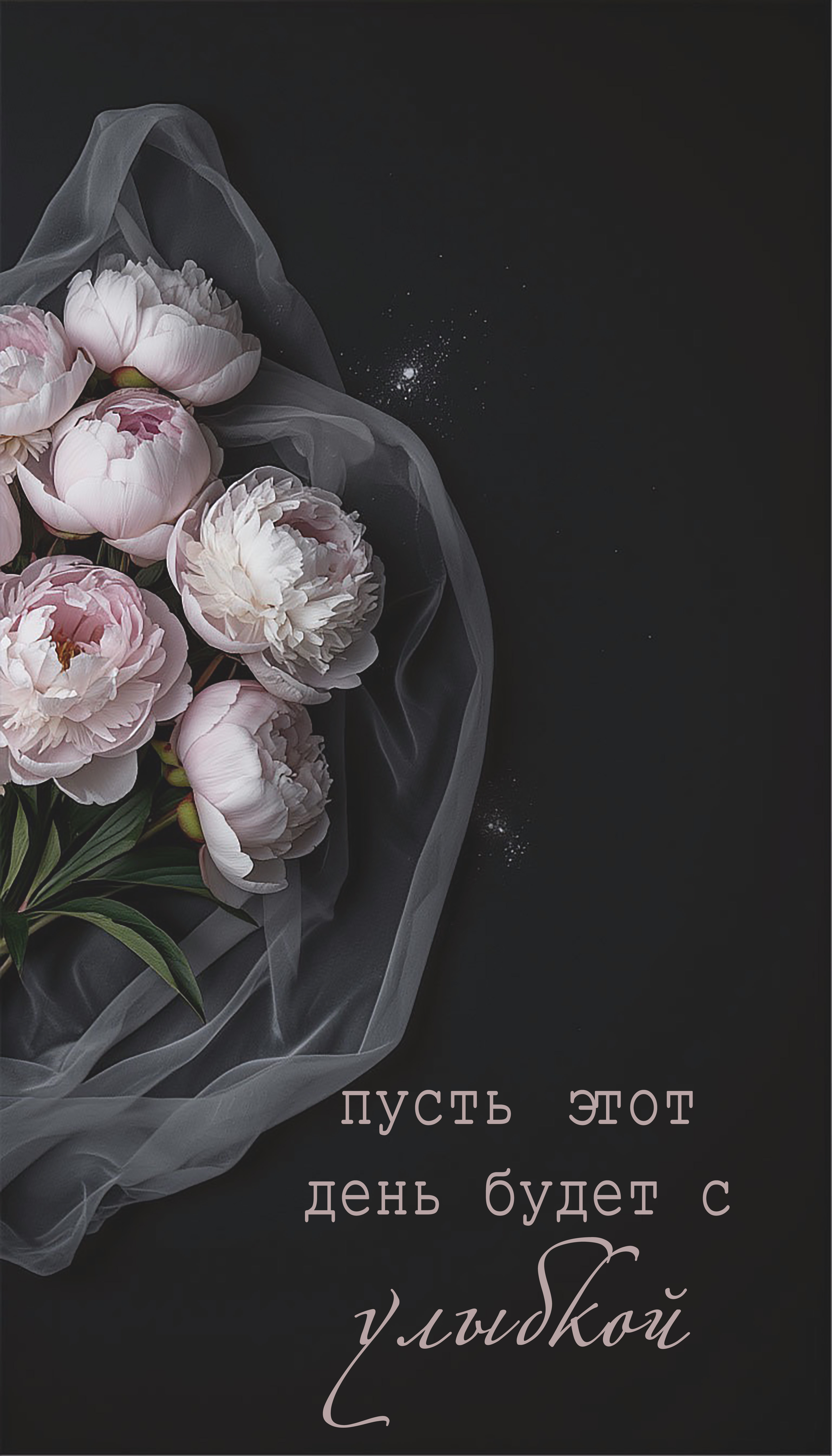 Free postcard Smiles this spring