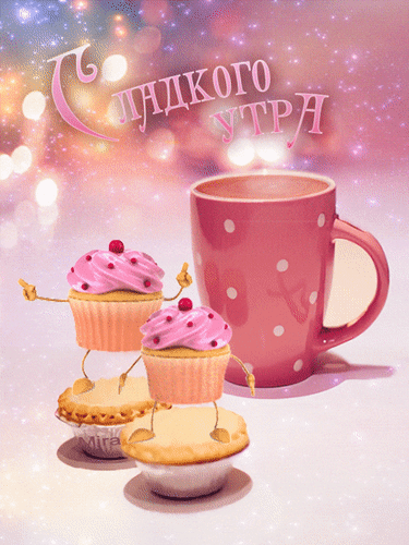 Открытка на тему надписи иллюстрация карты скачать бесплатно