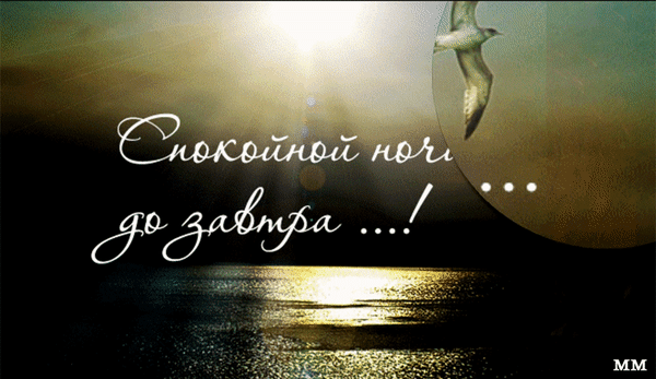 主题为晚安 朋友们 希望的明信片免费下载