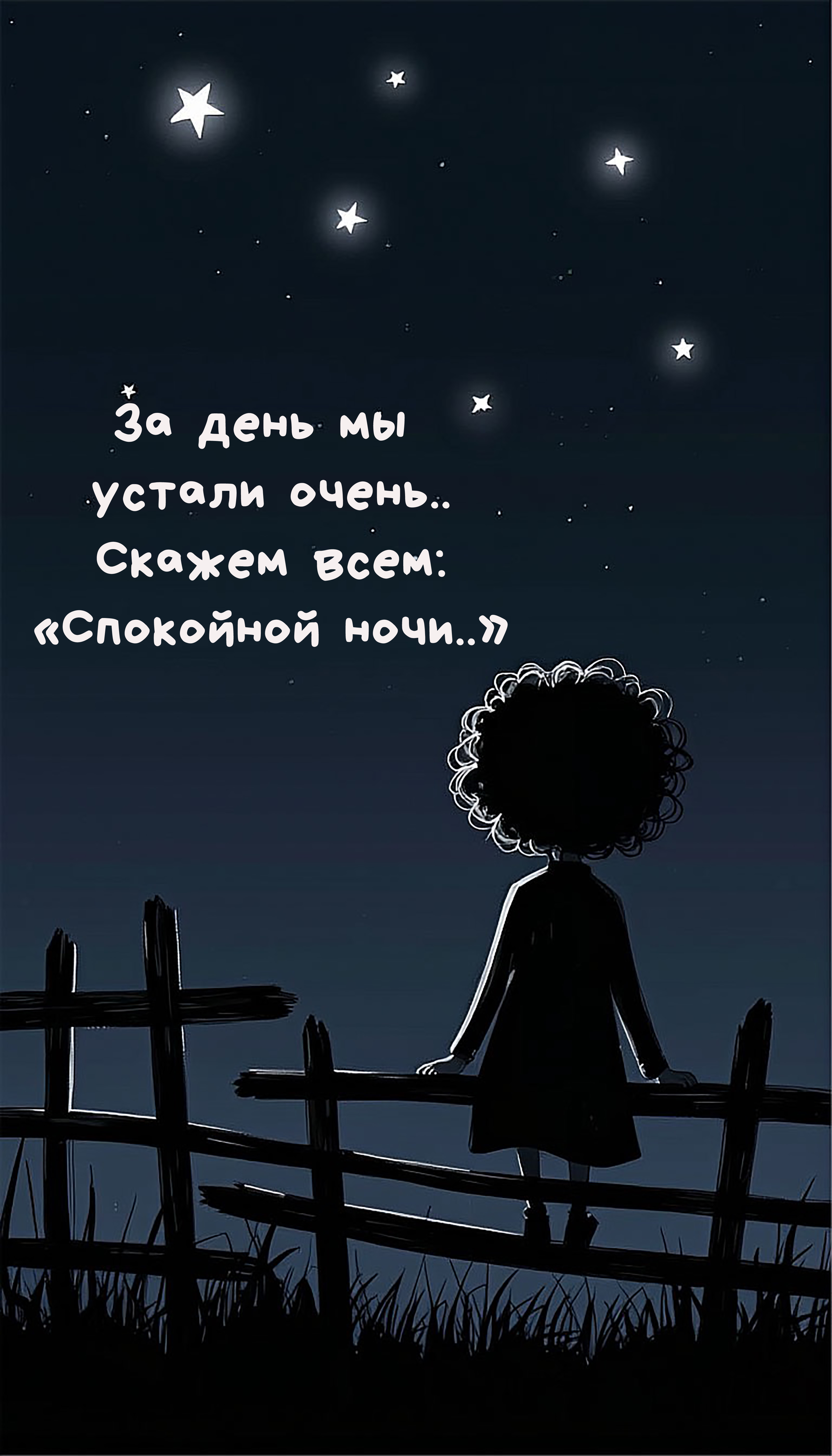 Бесплатная открытка Колыбельная открытка