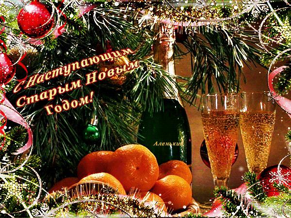 Postcard on the theme wine glasses champagne drinks download for free