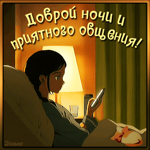 免费明信片晚安