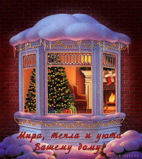 主题为雪 房子 圣诞树的明信片免费下载