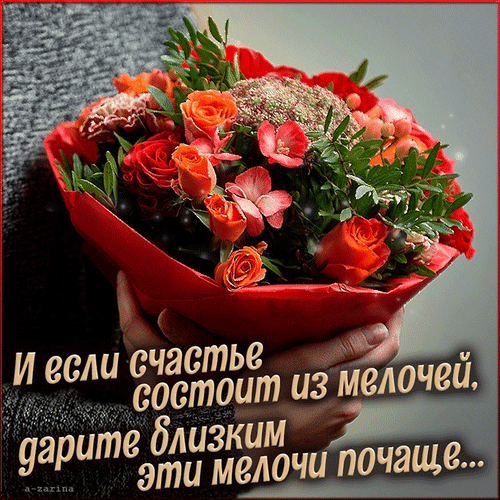 主题为希望 鲜花 动画的明信片免费下载