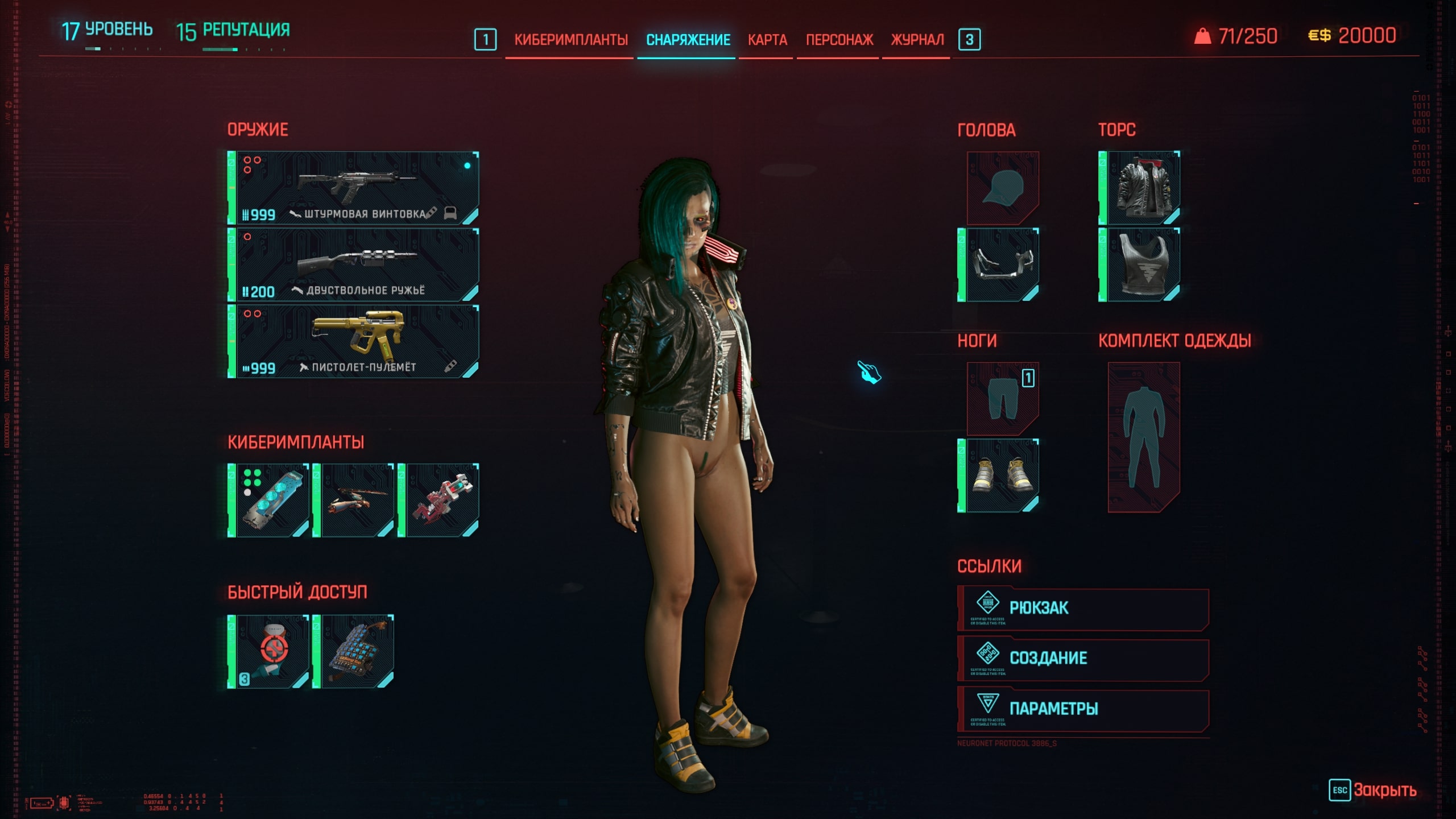 免费照片赛博朋克2077 - 幻影自由 1