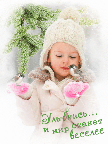 Postcard on the theme animation inscription lass download for free