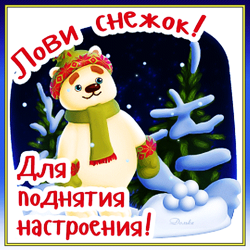 主题为冬季 心情 背负的明信片免费下载