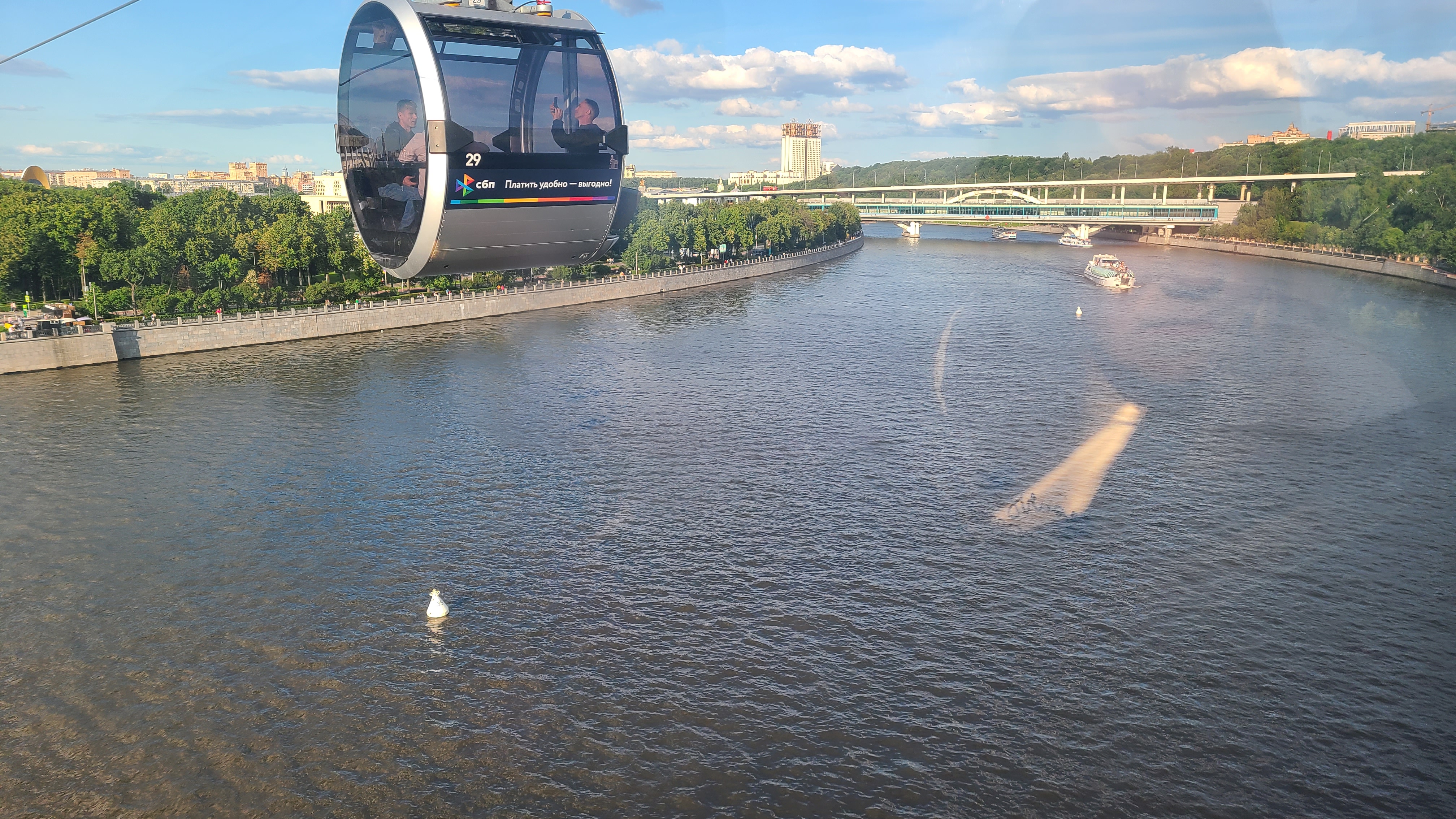 莫斯克瓦河上的空中索道