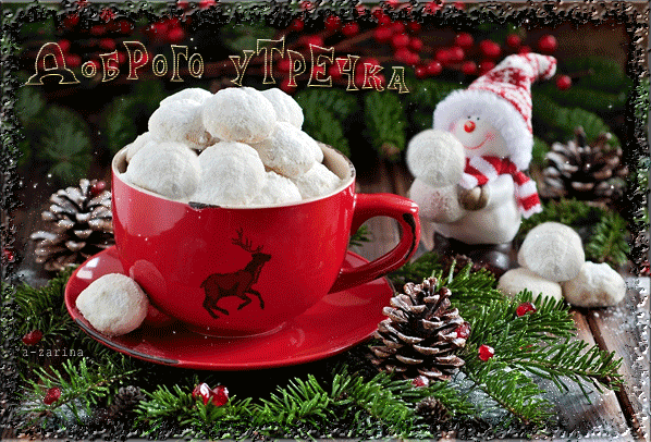 Открытка на тему олень шишки снеговик скачать бесплатно