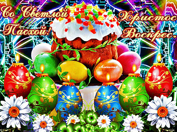 Postcard on the theme eggs holidays dyed eggs download for free