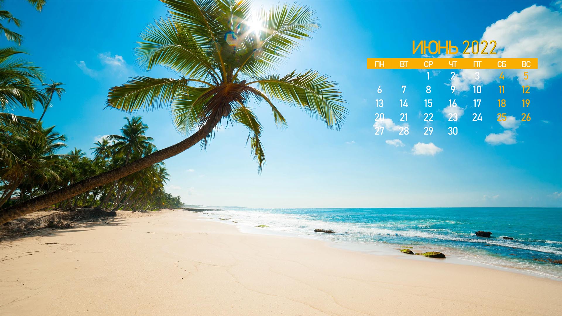 Free photo Calendar for June 2022