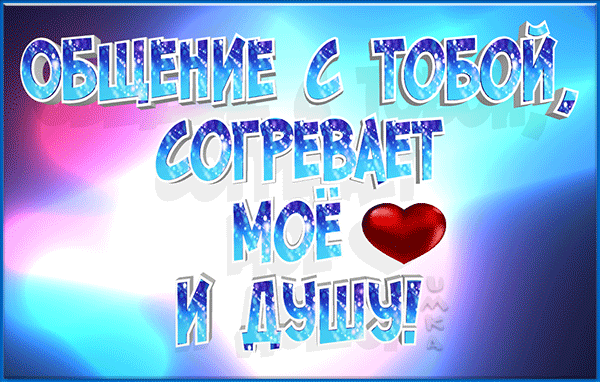 主题为认可 心灵 杂项的明信片免费下载