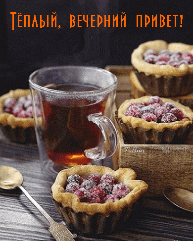 主题为晚上好 你好 食物的明信片免费下载