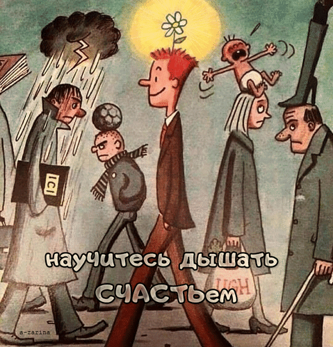 主题为福 人群 关注的明信片免费下载