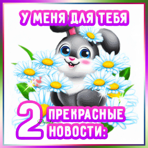 免费明信片婴儿的Gif