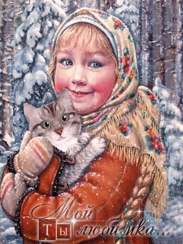 Открытка на тему анимация девочка разное скачать бесплатно