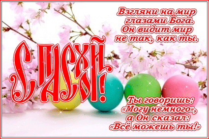 主题为世界 神灵 复活节的明信片免费下载