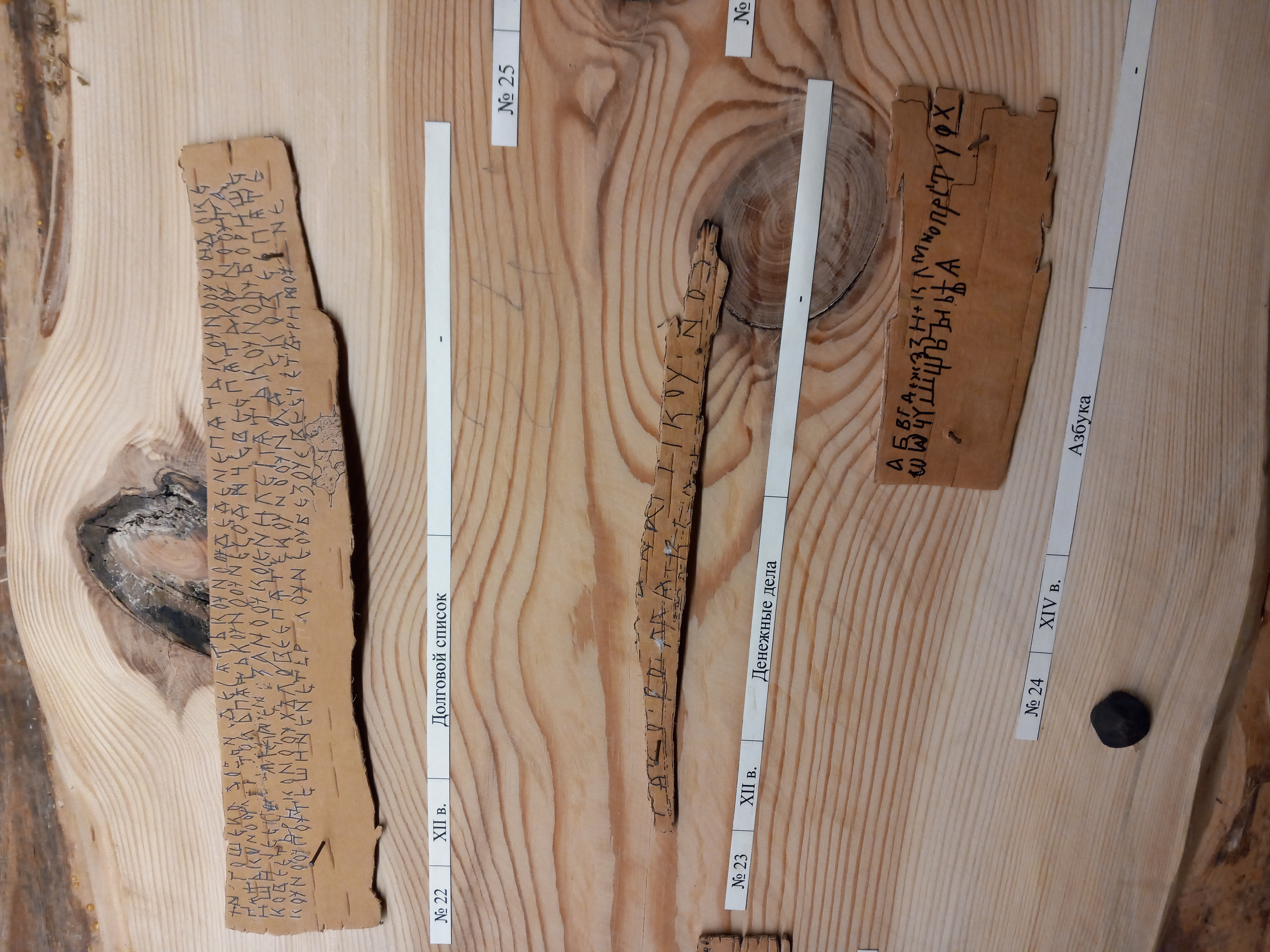 Бесплатное фото Музейный экспонат