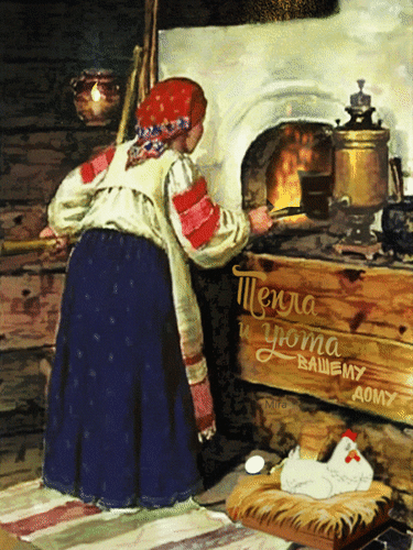 Открытка на тему анимированный анимация иллюстрация скачать бесплатно