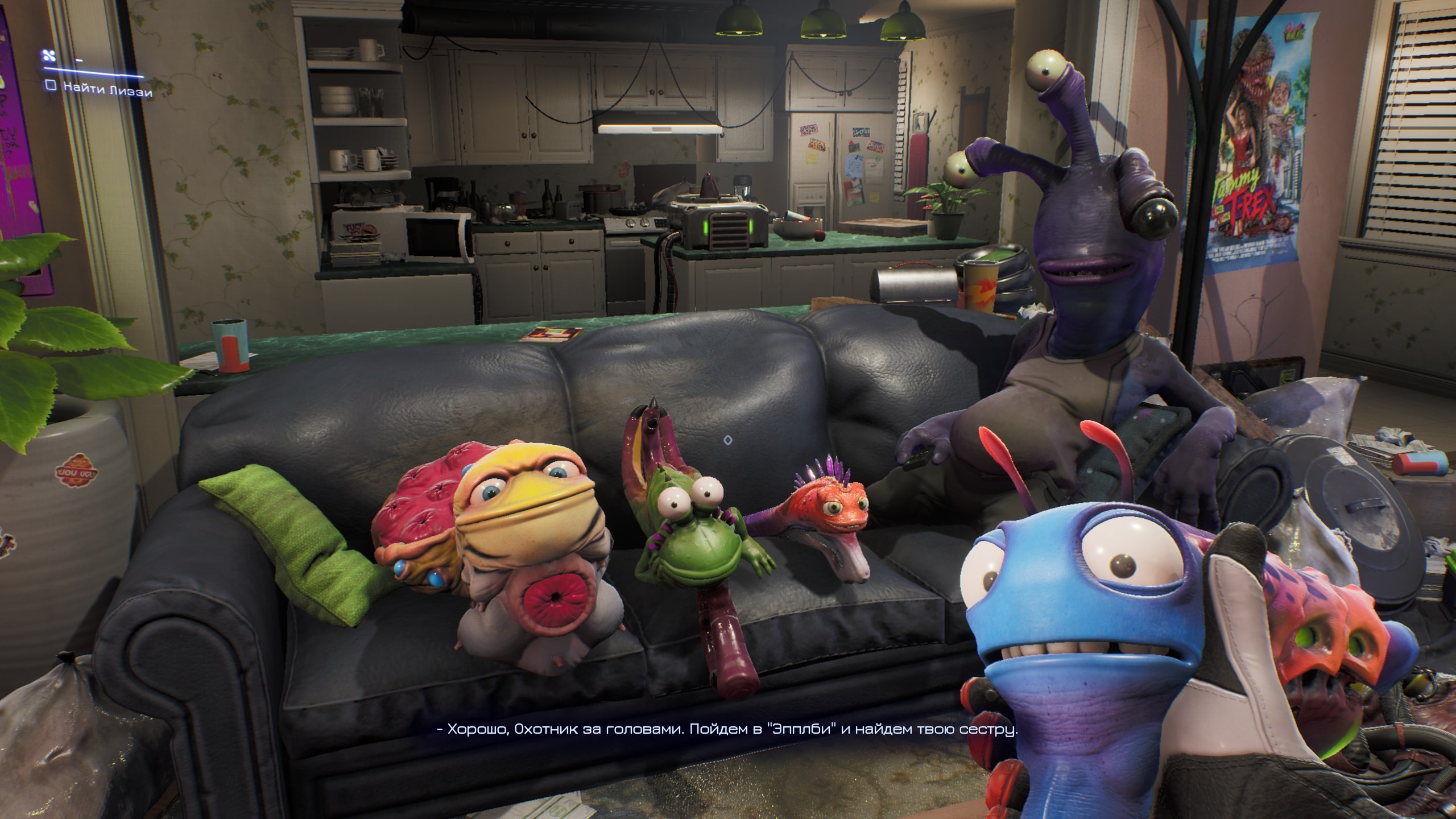 Бесплатное фото Под кайфом жизни 6