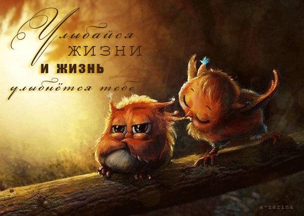 Postcard on the theme phrathad grin quote download for free