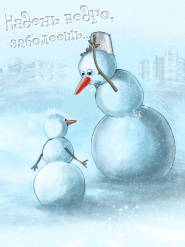 Postcard on the theme illustrations snowstorm postcards download for free