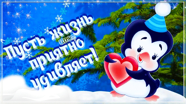 主题为愿望 冬季 心灵的明信片免费下载