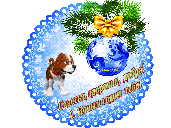 主题为狗狗 多谢 题字的明信片免费下载