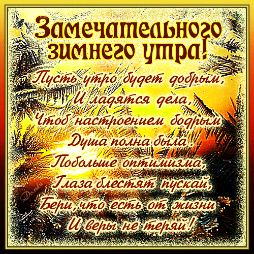 主题为早上 文本 诗的明信片免费下载