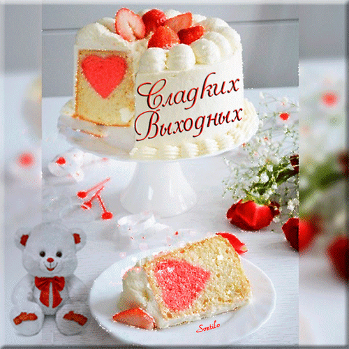 Free postcard Sweet airy wish