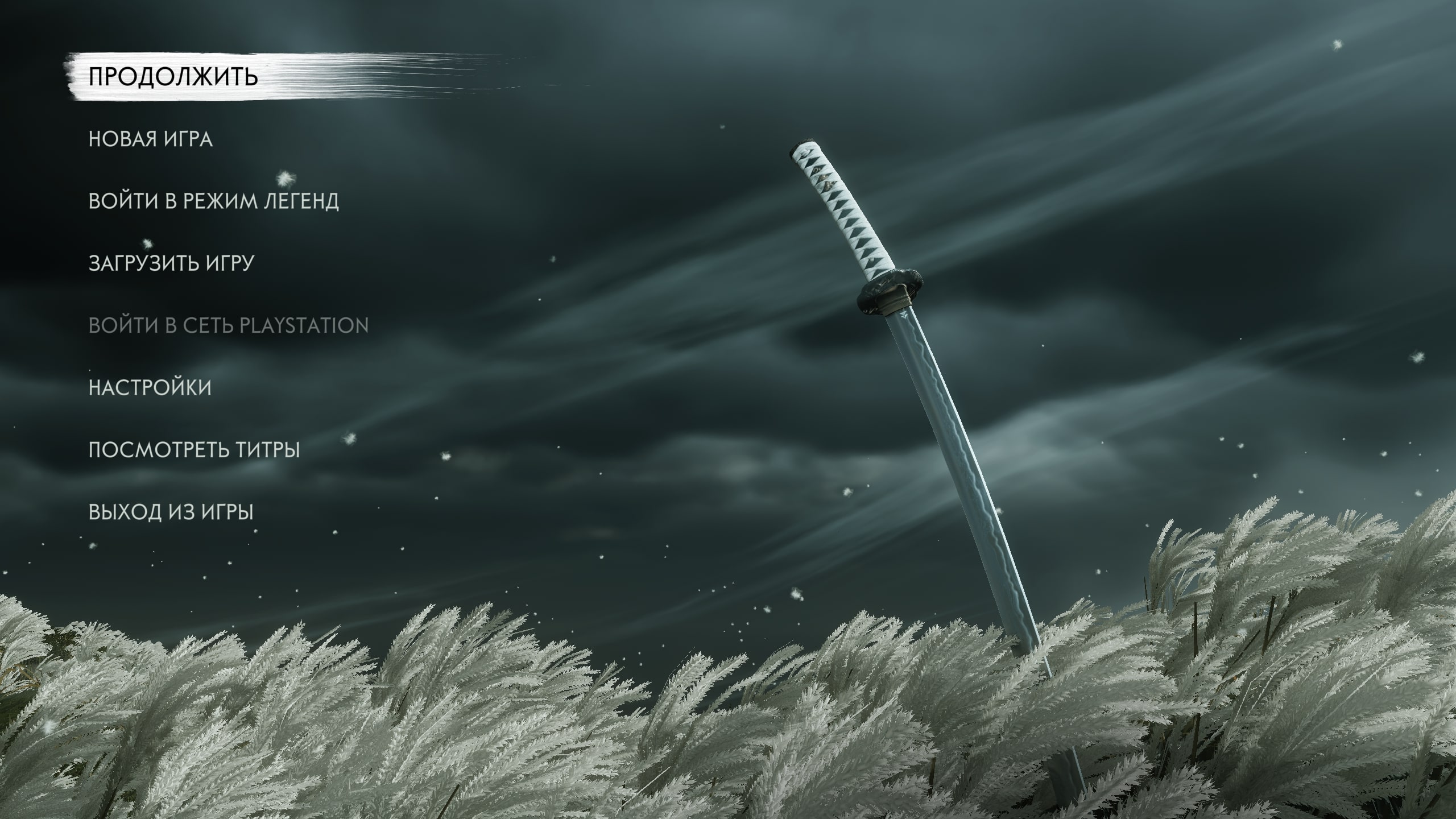 免费照片对马岛之魂2