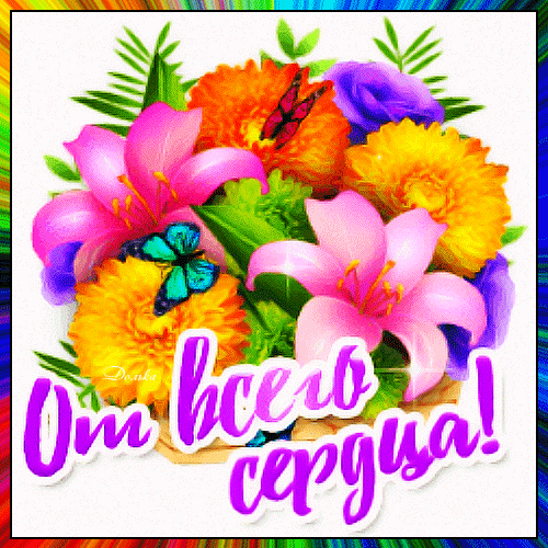 主题为衷心地 花束 蝴蝶的明信片免费下载