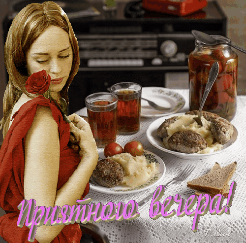 Postcard on the theme good evening nature download for free