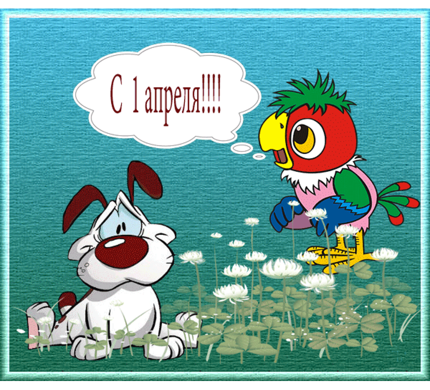 Free postcard Happy first of April