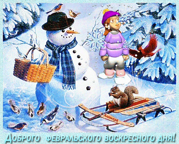 Postcard on the theme snowman good february morning winter download for free