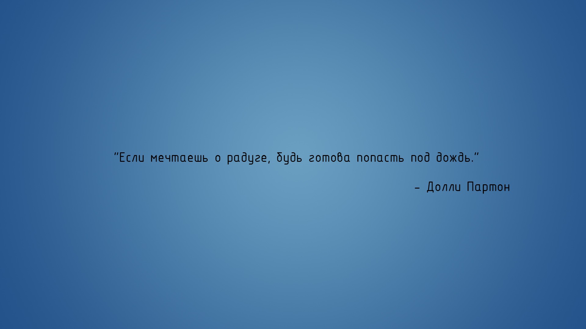 Wallpapers sky text logo on the desktop