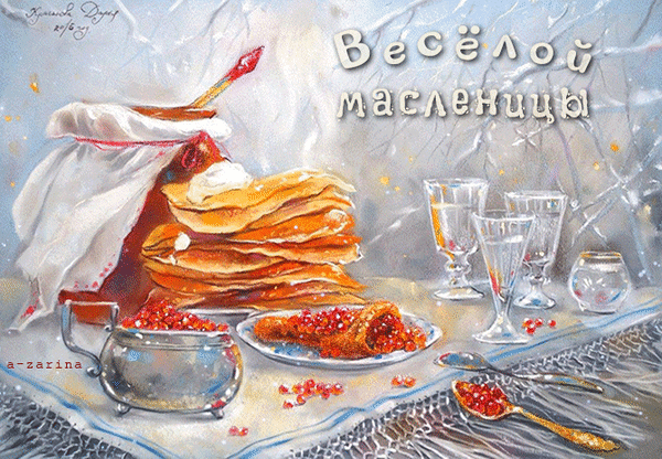 免费明信片一个快乐的狂欢的gif