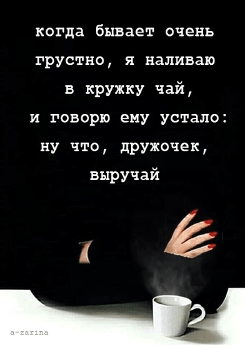 主题为茶 杯 动画的明信片免费下载