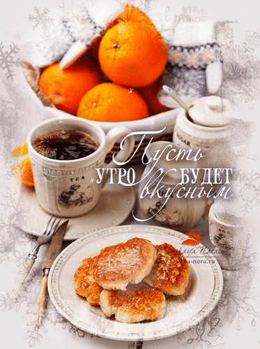 Открытка на тему надпись ворд арт тройник скачать бесплатно