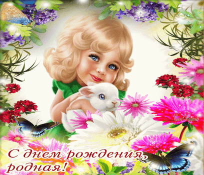 主题为鲜花 兔子 女孩的明信片免费下载