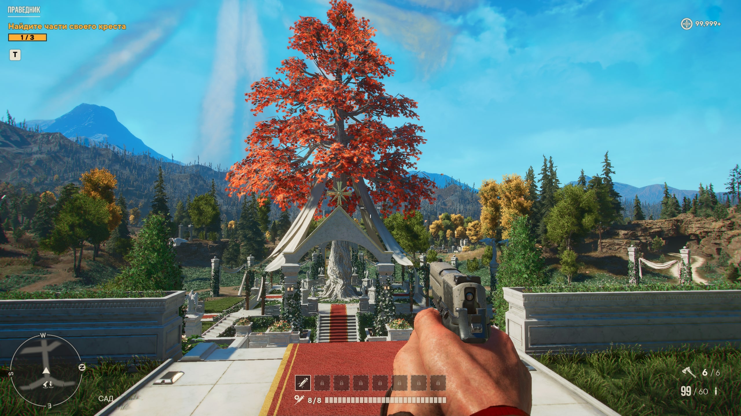 Бесплатное фото Far Cry 6 DLC 9